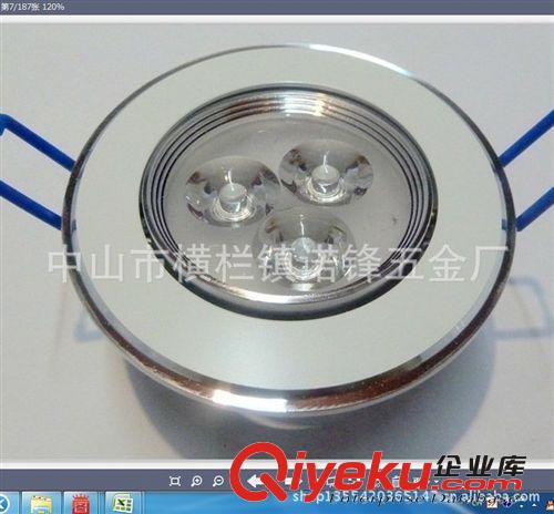 供應優質%100實拍天花燈套件   天花燈廠家  電泳白天花燈套件