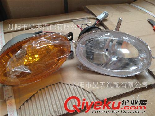 供應奇瑞QQ前霧燈 轉向燈