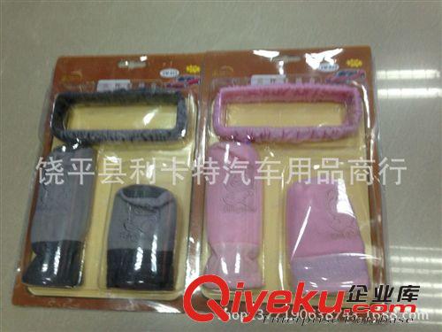汽車置物袋 汽車雜物袋 車用風(fēng)口袋 手機袋 刺繡袋 懸掛式收納袋