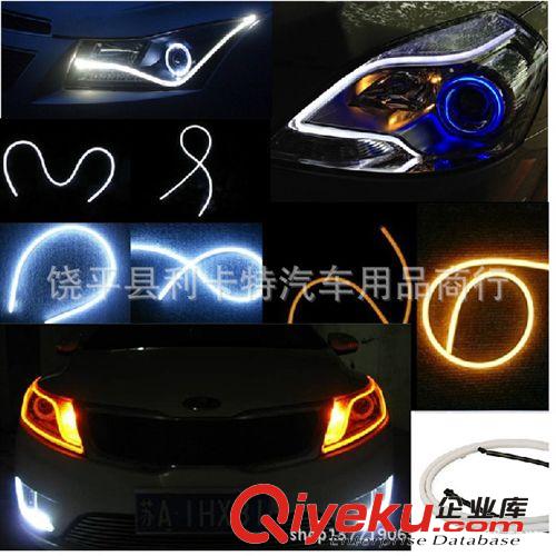 汽車霹靂游俠燈 掃描燈 爆閃燈 跑馬燈 中網(wǎng)燈 led燈條燈帶 30CM