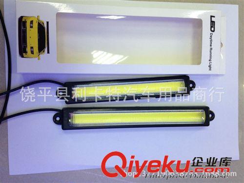 新款LED日行燈高亮Z型閃電日間行車燈 COB日行燈 大功率COB日行燈