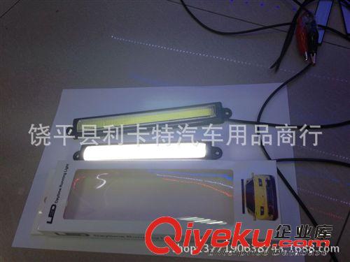 廠家直銷新款COB 日行燈  防水超薄COB日行燈  超亮大功率日行燈原始圖片3
