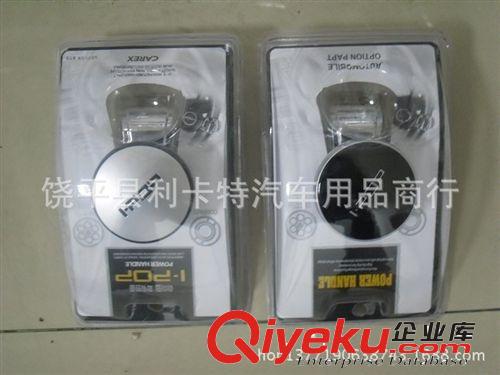CAREX|韓國(guó)汽車用品 I-POP方向盤(pán)轉(zhuǎn)向助力器 帶軸承 迷你助力球