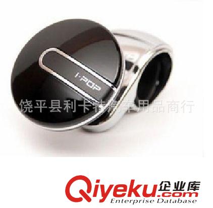 韓國進口 I-POP汽車方向盤助力球 轉向助力器方向球 螺紋卡口固定