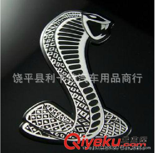 汽車金屬個(gè)性眼鏡蛇裝飾貼 蝰蛇裝飾貼 車標(biāo)貼 3D立體改裝車貼原始圖片3