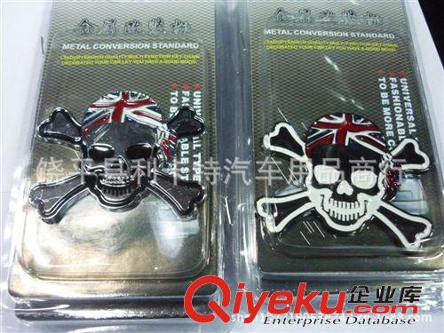 汽車金屬鬼爪改裝標 怪獸魔爪金屬貼標 MONSTER 魔獸3D立體車貼