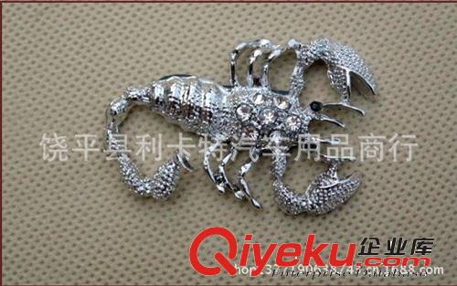 金屬鑲鉆3D立體個性車貼 吉祥車貼 改裝車貼 金屬蝎子裝飾貼原始圖片2