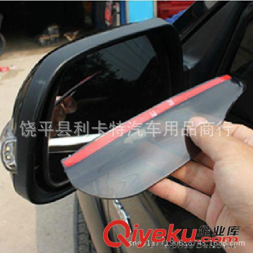 后視鏡雨眉 晴雨擋雨眉通用型 車(chē)載外飾倒車(chē)鏡遮雨檔3M背膠二片裝原始圖片2