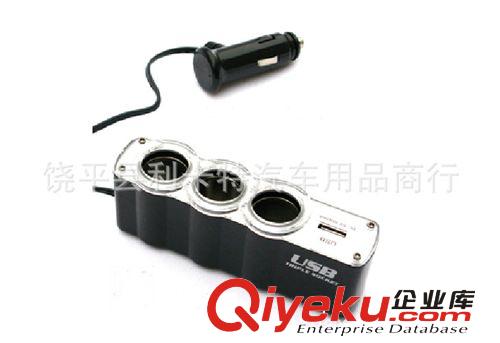 批發(fā)車載點(diǎn)煙器電源WF-0120點(diǎn)煙器一拖三1分3點(diǎn)煙器 一托三分插器