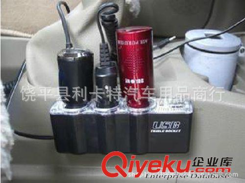 批發(fā)車載點(diǎn)煙器電源WF-0120點(diǎn)煙器一拖三1分3點(diǎn)煙器 一托三分插器原始圖片3