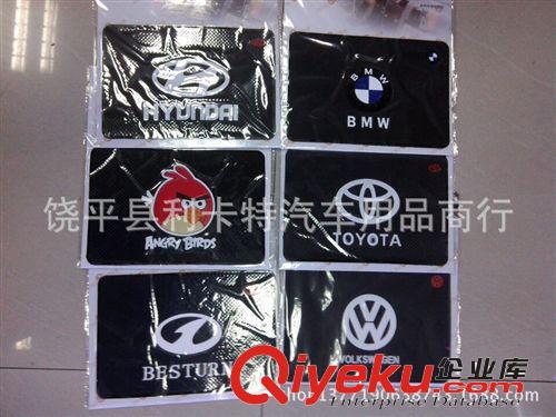 新款 汽車防滑墊 別克現(xiàn)代豐田奧迪日產(chǎn)車標(biāo) 車用手機(jī)防滑墊 廠價(jià)原始圖片3
