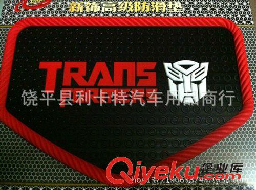 超強(qiáng)神奇魔力防滑墊 汽車防滑墊/帶車標(biāo)防滑墊/止滑墊改裝標(biāo)齊全原始圖片2