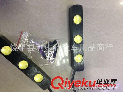 新款LED 汽車鷹眼3燈 高亮大功率日行燈 中網燈 流氓燈 防霧燈原始圖片3