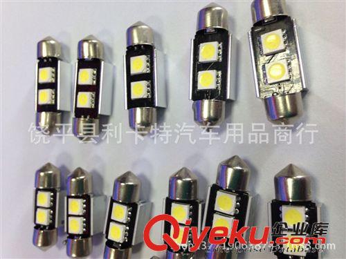 汽車改裝LED5050貼片軟燈條/裝飾燈/LED帶彩色150燈/5米送遙控器