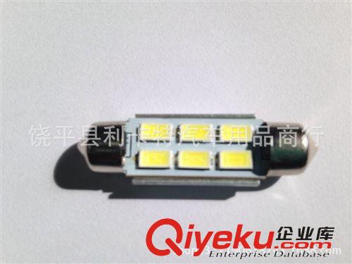新款廠家直銷雙尖LED 36MM-5630- 閱讀燈 車頂燈 牌照燈 后備箱燈原始圖片3