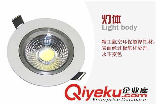 【中山德威】供應(yīng)DW-TH-5021天花燈 5wCOB天花燈 產(chǎn)品精美時(shí)尚原始圖片2