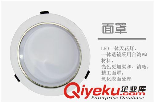 【德威】供應LED筒燈 背景墻燈 客廳天花燈 節能燈原始圖片3