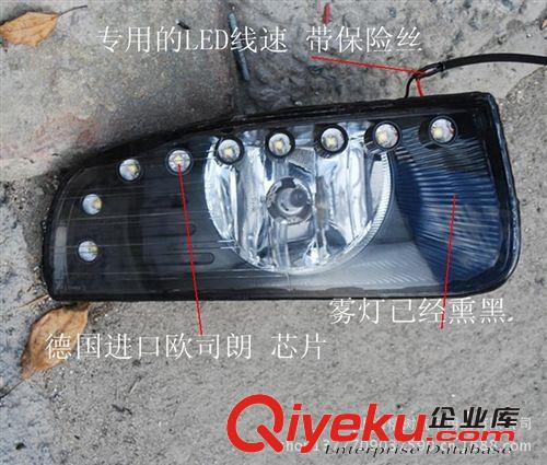斯柯達(dá)昊銳日行燈  帶黃光轉(zhuǎn)向LED日行燈 昊銳LED霧燈總成