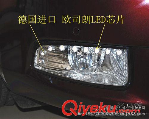 斯柯達(dá)昊銳日行燈  帶黃光轉(zhuǎn)向LED日行燈 昊銳LED霧燈總成原始圖片2