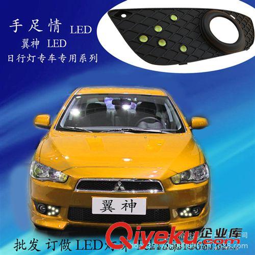 06-08款凱美瑞LED日行燈 霧燈框  大功率LED燈珠 凱美瑞日行燈