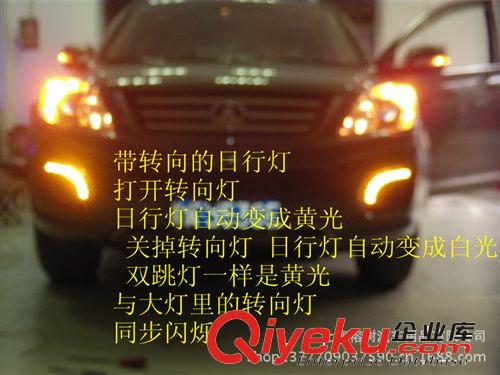 長(zhǎng)城哈弗H6日行燈霧燈框 哈弗H6帶黃光轉(zhuǎn)向日行燈 轉(zhuǎn)彎日行燈原始圖片3