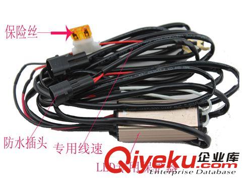 奔騰B50日行燈霧燈框 奔騰LED日行燈 霧燈罩 超大功率LED燈珠原始圖片3