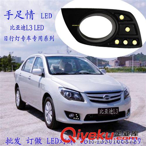 五菱宏光LED日行燈 帶黃光轉向LED日行燈霧燈 超亮款 轉向燈 霧燈