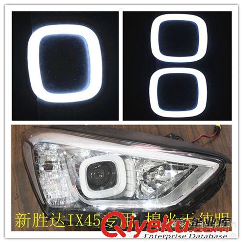 新勝達專用天使眼 棉光天使眼 超大功率LED天使眼 方形天使眼