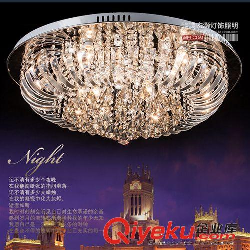 現(xiàn)代歐式客廳水晶燈LED水晶吸頂燈客廳燈臥室燈餐廳燈具燈飾