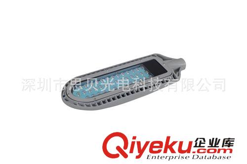 深圳 led太陽能路燈 led集成路燈 40W/80W路燈