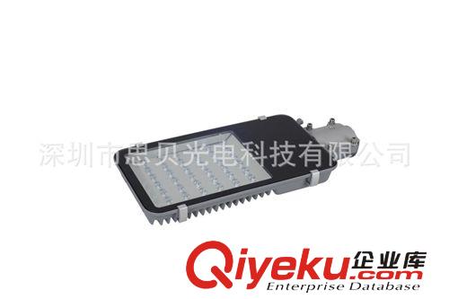 路燈 太陽能路燈 路燈外殼套件 led路燈頭 30W36W40W路燈