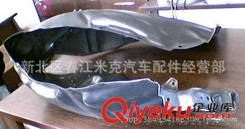 凱美瑞 2007 08 09 葉子板內襯 inner lining fender skirt原始圖片2