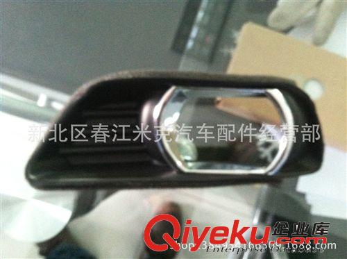 用于 佳美 凱美瑞 camry 2007 08 09 霧燈框 fog Lamp cover