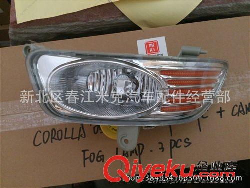 用于 佳美 凱美瑞 camry 2007 08 09 霧燈框 fog Lamp cover