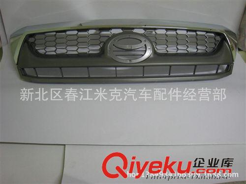 海拉克斯 hilux vigo 2008 09 10 11  中網(wǎng) 半電鍍原始圖片2