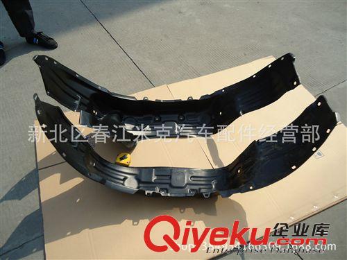 hilux vigo 海拉克斯 2005 06 07 后 葉子板內(nèi)襯 inner lining