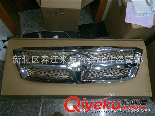 hilux vigo 海拉克斯 2005 06 07 后 葉子板內(nèi)襯 inner lining