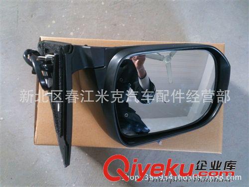 漢蘭達 highlander 2007 08 09 10 11 后視鏡 side mirror 九線