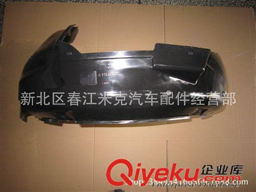 【低價促銷】大眾 帕薩特 B5 1997-02 葉子板內襯