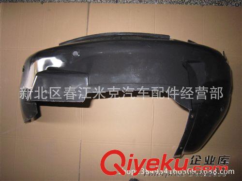 【低價促銷】大眾 帕薩特 B5 1997-02 葉子板內襯
