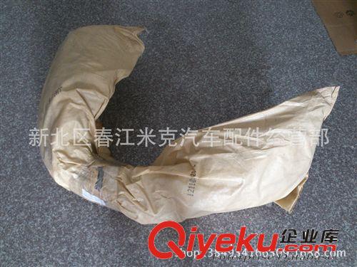 【低價促銷】大眾 帕薩特 B5 1997-02 葉子板內襯