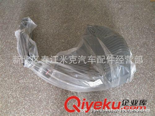 【低價促銷13.5元/只】大眾 高爾夫 GOLF 4 的葉子板內襯