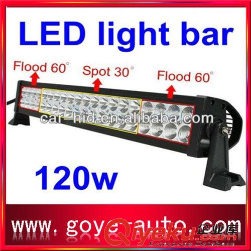 120w 雙排晶元燈珠，越野車車頂燈，船舶燈。