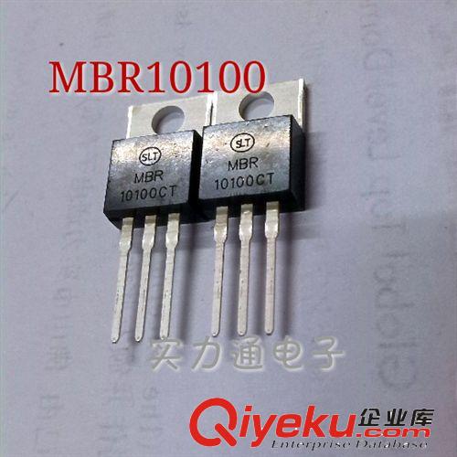 場效應(yīng)管 75N75 (TO-220)SLT/實力通