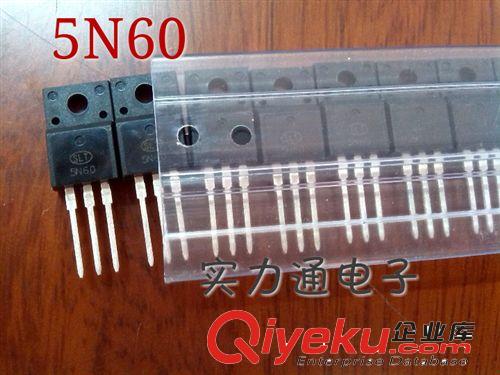 MOS管 8N60(TO-220F)  SLT/實力通