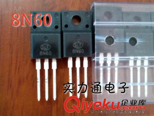 場效應管12N60(TO-220F) SLT/實力通