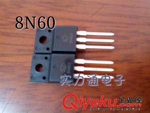 MOS管 8N60(TO-220F)  SLT/實力通原始圖片2