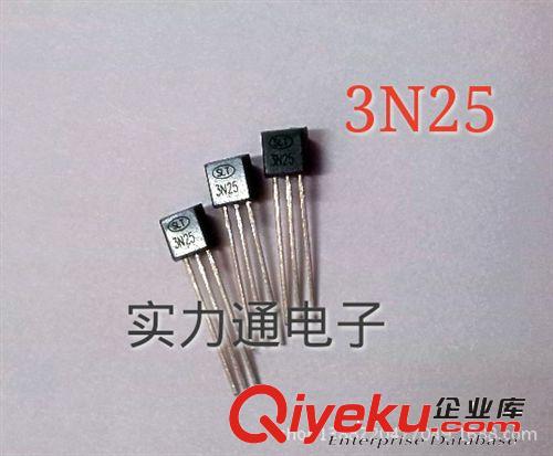 場效應管 3N25(TO-92) SLT/實力通原始圖片3