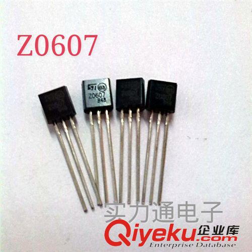 可控硅Z0607(TO-92)原始圖片2