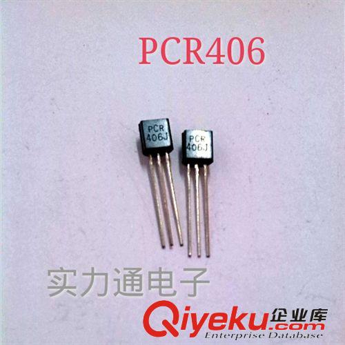 可控硅MAC97A8(TO-92)實(shí)力通(SLT)